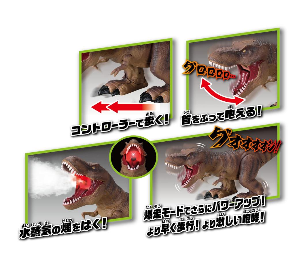 Happinet RC Creatures Series Explosive Burning Tyrannosaurus, Ages 6+