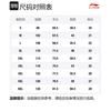 Li Ning T Shirts Unisex White Crew Neck AHSVA75-2