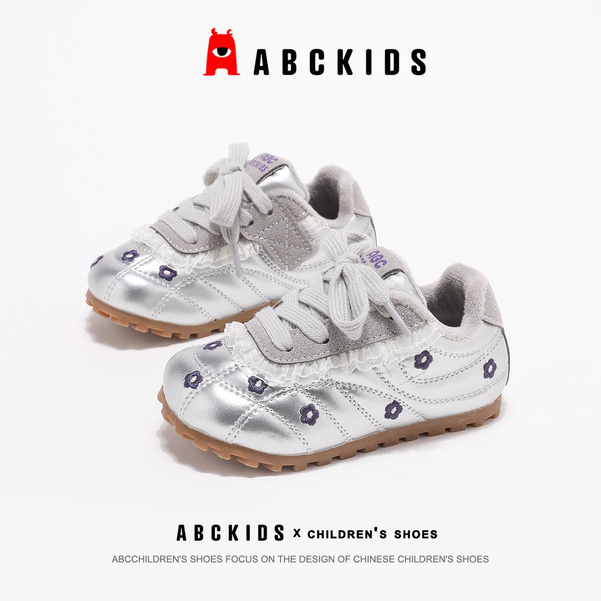 

ABCkids Winter Warm Flower Girl Training Shoes, Plus Velvet Sport Shoes for Kids 23