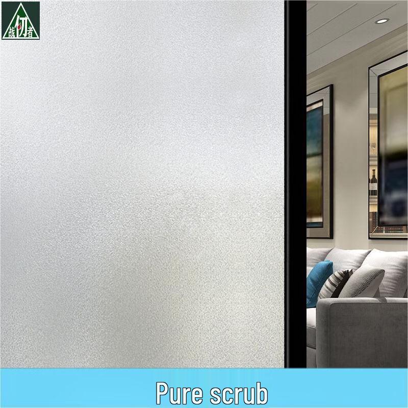 Frosted Privacy Window Film