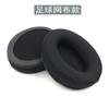 YAYINCC Replacement Ear pads for Razer Kraken V4 V4X V4 PRO Pro Gaming Headset Memory Foam Ear Cushions High Quality Earpads