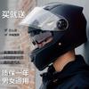Full Face Motorcycle Helmet Men Winter Riding Anti-Fog Warm Electric Scooter With Dual Visor