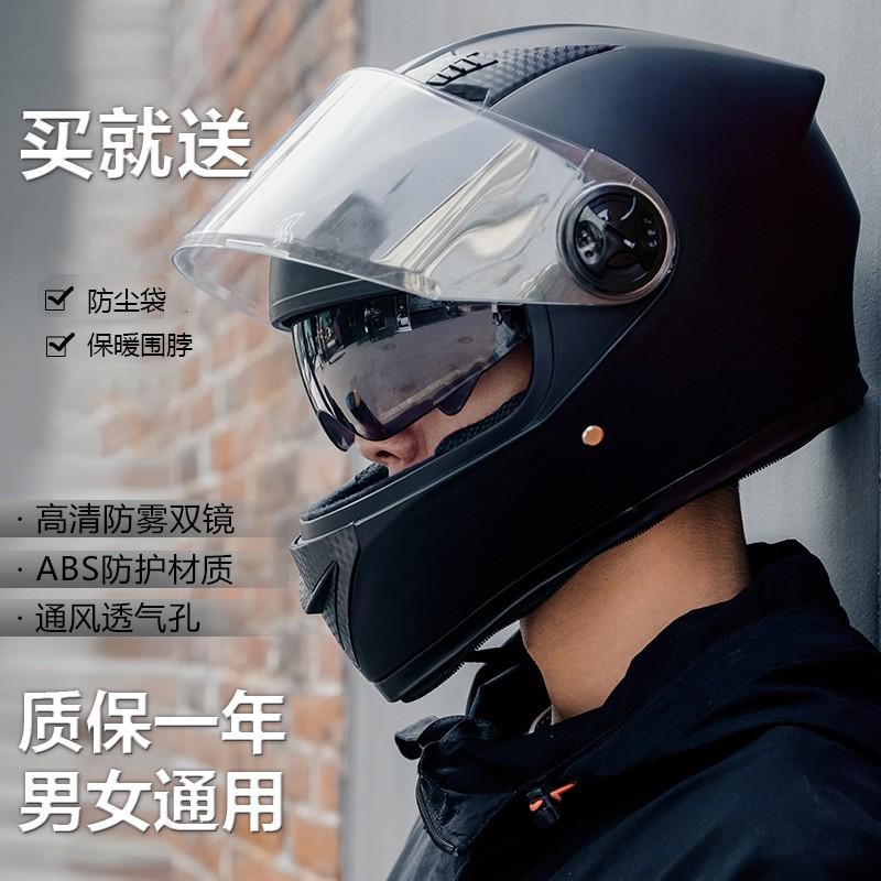Full Face Motorcycle Helmet Men Winter Riding Anti-Fog Warm Electric Scooter With Dual Visor