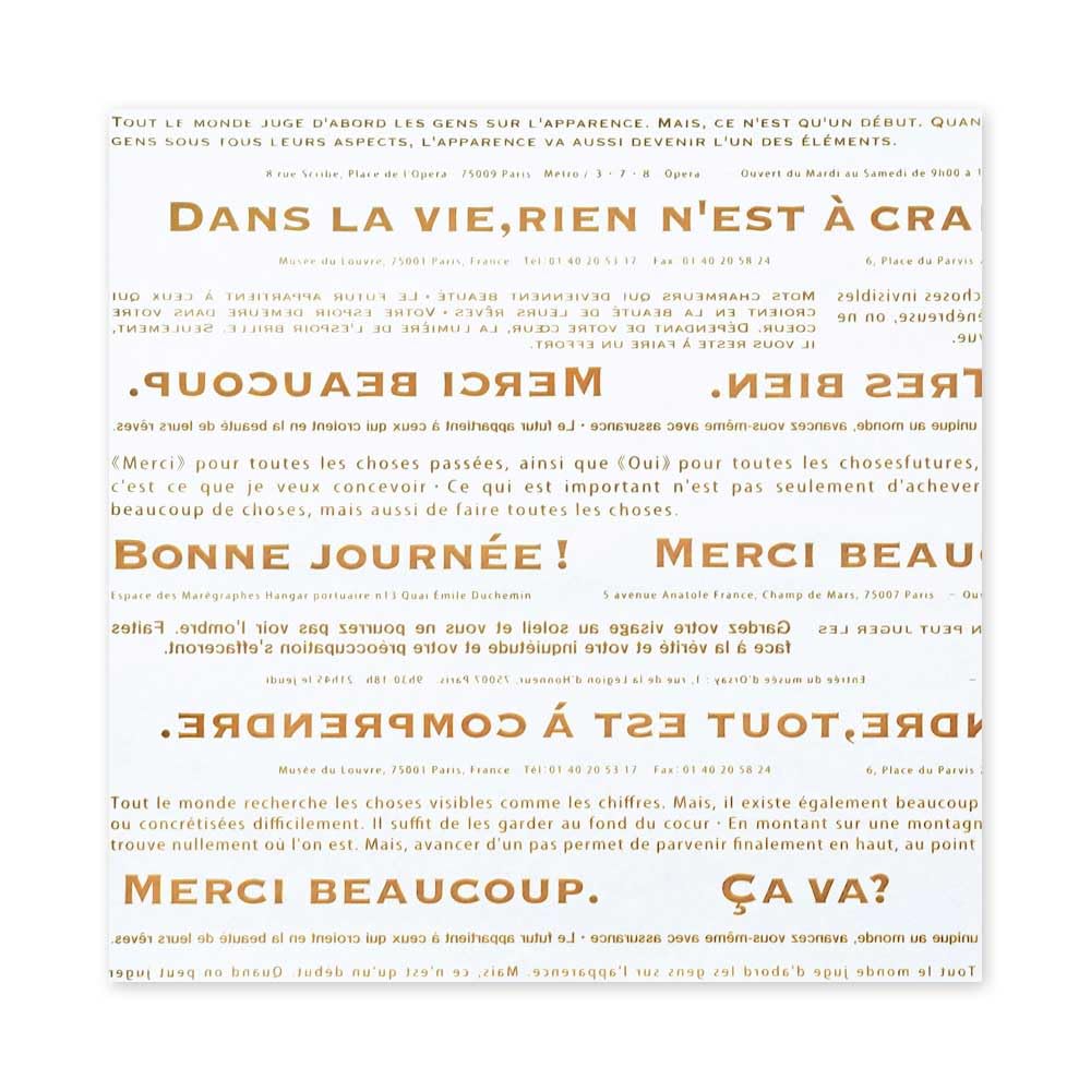 

Yamaco Double-Sided Lami Chocolate Sheets, 100 Sheets, 25.5x25.5cm, 66409