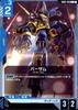 Barzam C Dual Impact Gundam Card Game GD02-016