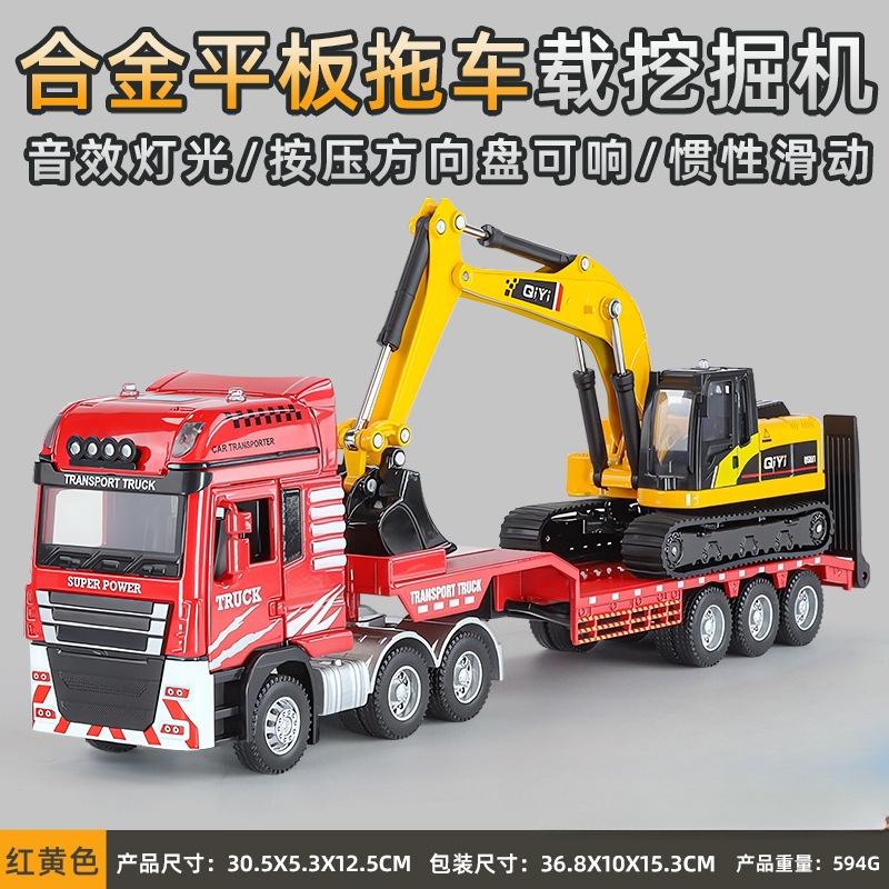 1:48 Doppeldecker-Anhänger Spielzeugmodelle Metall Druckguss Flachbett-LKW mit Bagger Spielzeug Sound Licht Türen zu öffnen für Jungen Geschenk