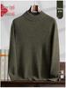 Men's Cashmere High Neck Sweater - Warm Base Layer for Autumn & Winter, Business Casual, Double Strand, Classic Design.