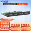MT-viki Modular Matrix Switcher & I/O Cards