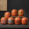 Creative Purple Sand Red Ceramic Tea Jar Modern Ink Landscape Pattern Storage Jar Large Capacity Sealed Coffee Candy Jar Decor