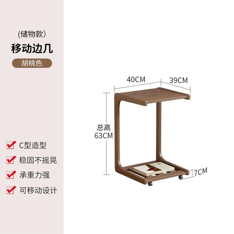 For Solid wood sofa edge few movable C-shaped corner few flip bedside table living room with wheels small tea table side cabinet