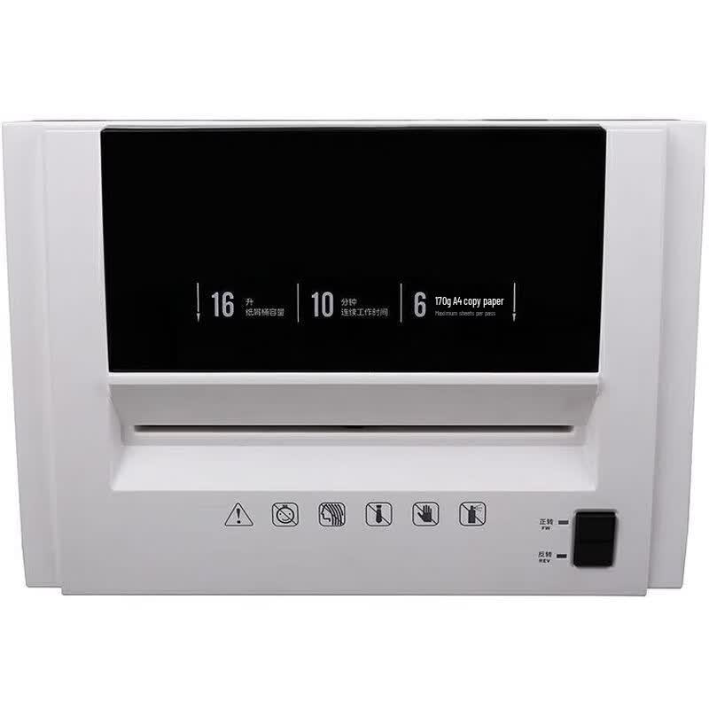 Deli 5-Level Security Cross-Cut Shredder CN Plug (adapter Included)