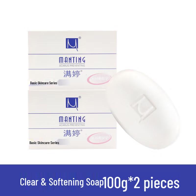 MANTING Purifying & Rejuvenating Soap 100g
