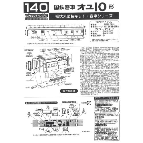 Greenmax N Gauge 140 Oyu 10 Type (Unpainted Body Kit)