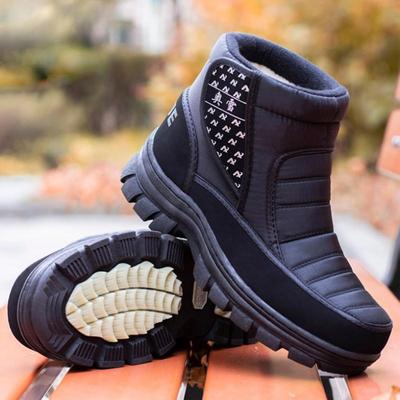 Men's Short Tube Thickened Cotton Shoes Non Slip Rubber Soles Plush Warm Winter Casual Snow Boots