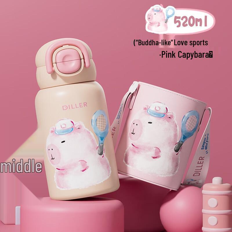 Diller Kids Animal Party Dual-Use Straw Thermos