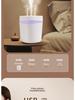 Dual-Function Humidifier and Night Light with Remote Control – Silent, Large-Capacity Aromatherapy Device for Bedroom