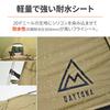 Daytona neGla Maehiro Shelter MID Coyote a Tarp Suitable for Storing Motorcycles and Mopeds 61340,