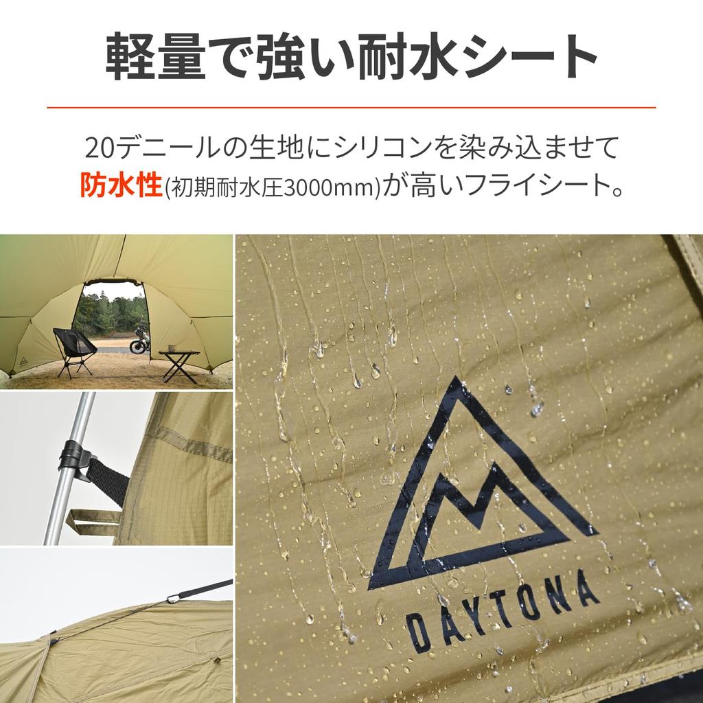 Daytona neGla Maehiro Shelter MID Coyote a Tarp Suitable for Storing Motorcycles and Mopeds 61340,