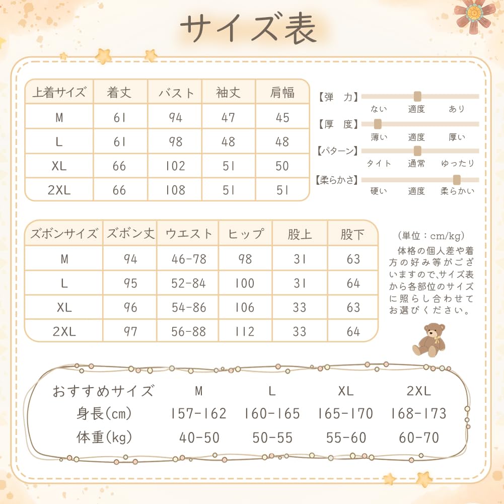 NANJUN Cotton Long Sleeves and Crew Women's 100% Pajamas, Pants, 2-Piece Set, Neck, Loungewear, Nightwear, Spring/Autumn (sy014-yellow flower-2XL)