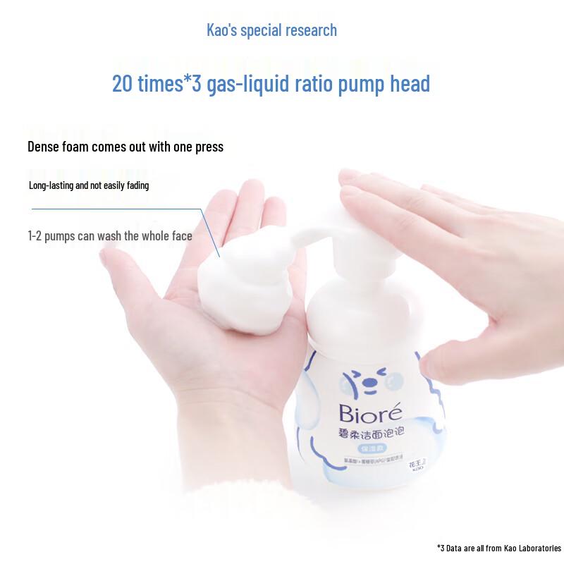 Biore Amino Acid Foaming Facial Cleanser Refill