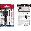 VESSEL (VESSEL) Hassell Ball Grip Penetrating (with Hazsell Bits +2 X 100) 230HW-2