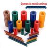 Rectangular Compression Mold Spring Parts - 65Mn Steel in Yellow, Blue, Red, Green, Brown, Tea.