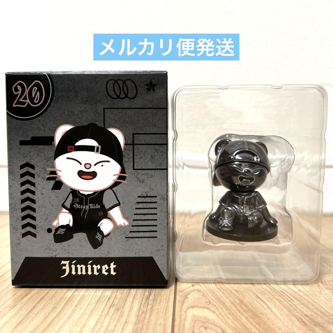 

[Б/У] Stray Kids SKZOO Фигурка Ginillet Secret