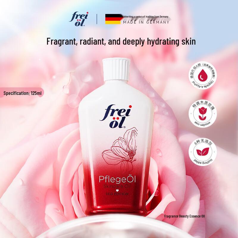 Freiol Rose Body Oil