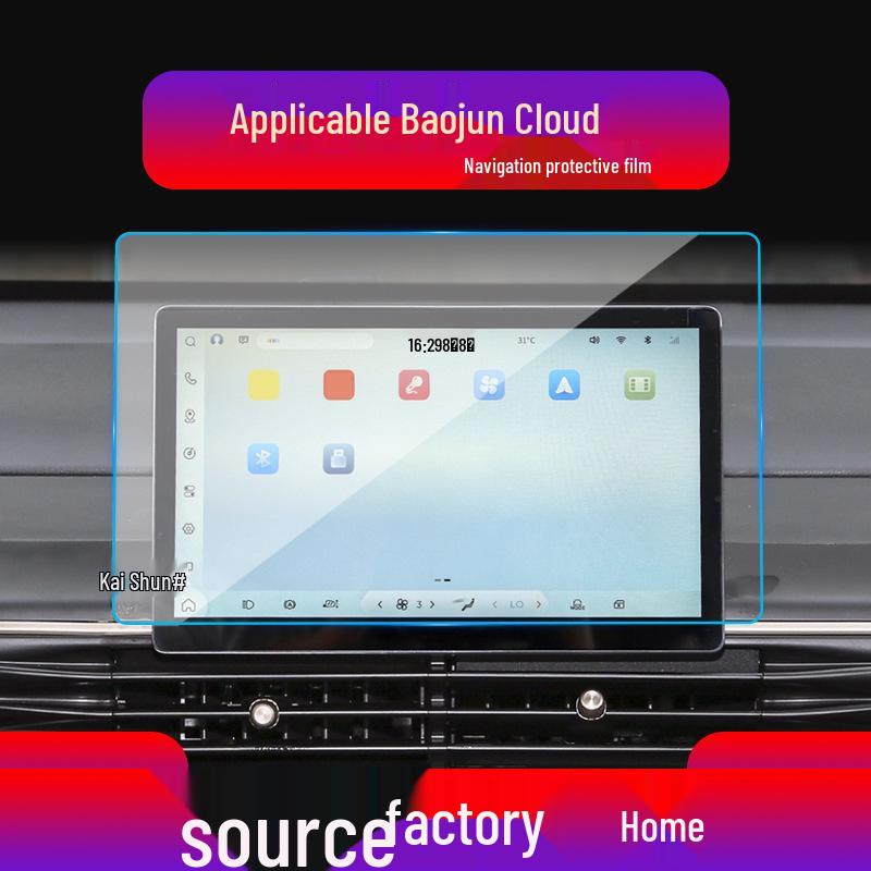 Baojun 360/730 Navigation Screen Protective Tempered Film for Yueye