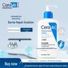 Ceramides Barrier Repair Moisturizing Lotion