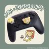 Allone Analog Stick Covers for Gaming - Rilakkuma & Kiiroitori - 3 X 0.8 X 2.5 Cm - Compatible with Switch 2 Joy-Con and Pro Controllers, Also