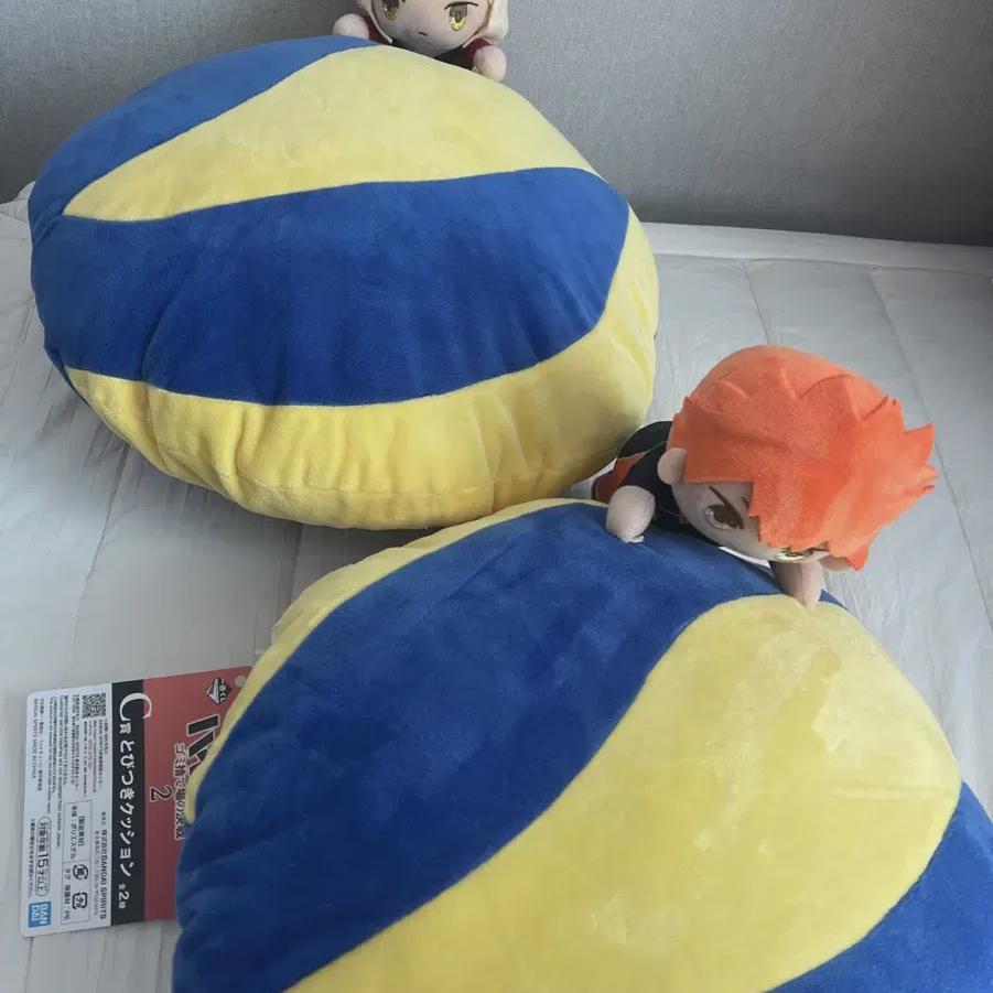 

Battle Kuji C Shape Hinata Cushion At Haikyu Garbage Dump