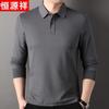 Hengyuanxiang Men's Business Casual Long-Sleeve Polo Shirt
