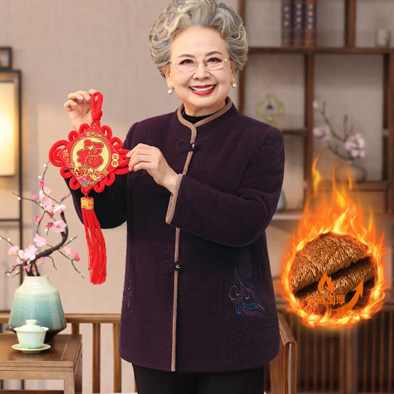 

Middle-Aged & Elderly Women s Faux Mink Velvet Winter Coat L (80-95 catties suggested)