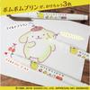 Zebra Mildliner Sanrio 3 Highlighter, Pompompurin, Colors, WKT7-SR-3C-PN