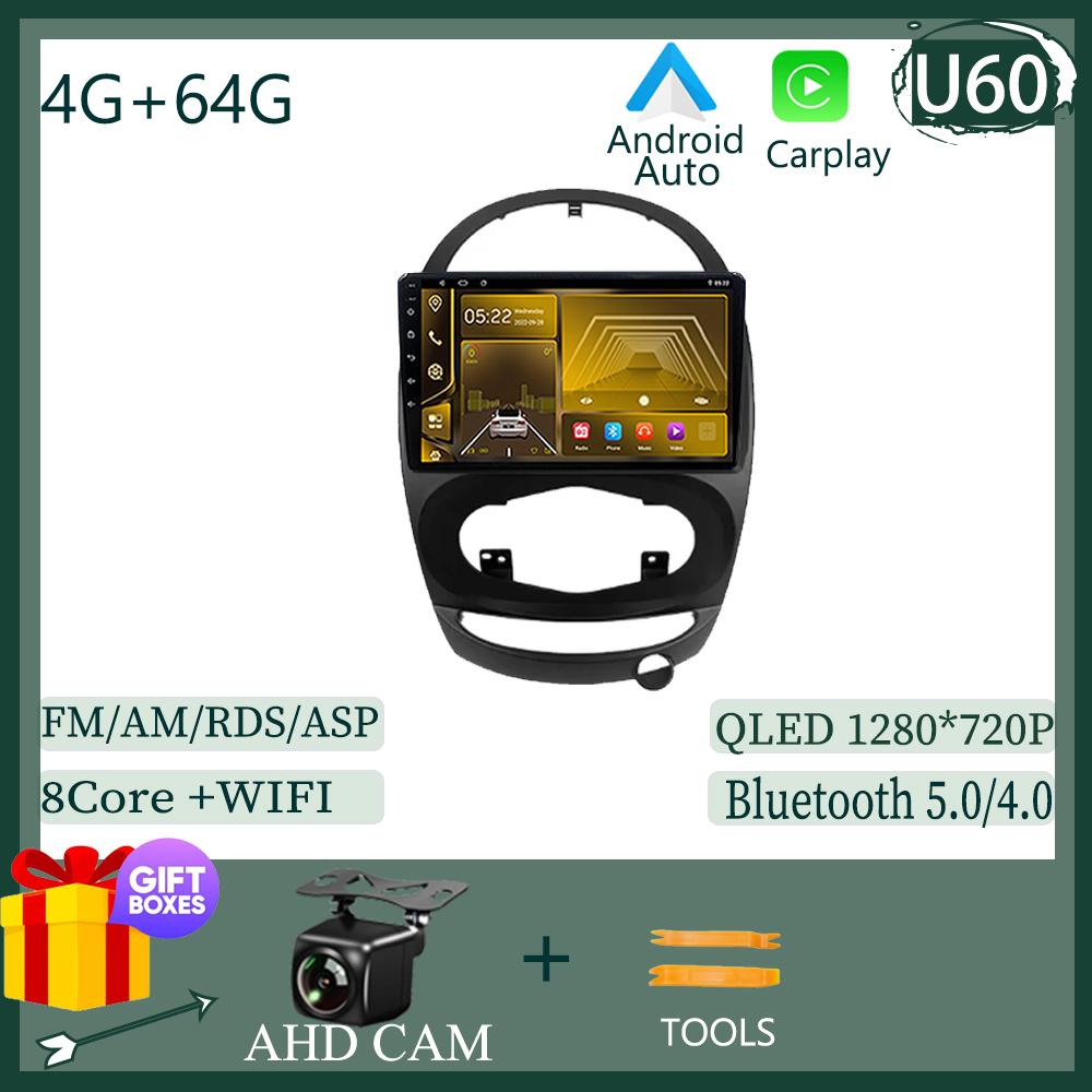 Für Chery Riich M1 Riich M5 Riich X1 Xcross IndiS S18 Beat DR 2009 - 2016 Android 13 Multimedia Video QLED-Bildschirm DSP Navigation