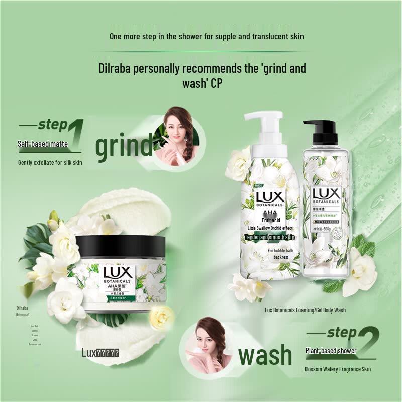 Lux Botanical Freesia Scent Shower Gel