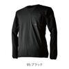 TS DESIGN TS DELTA Sweatshirt Black 8345 Black 95 L