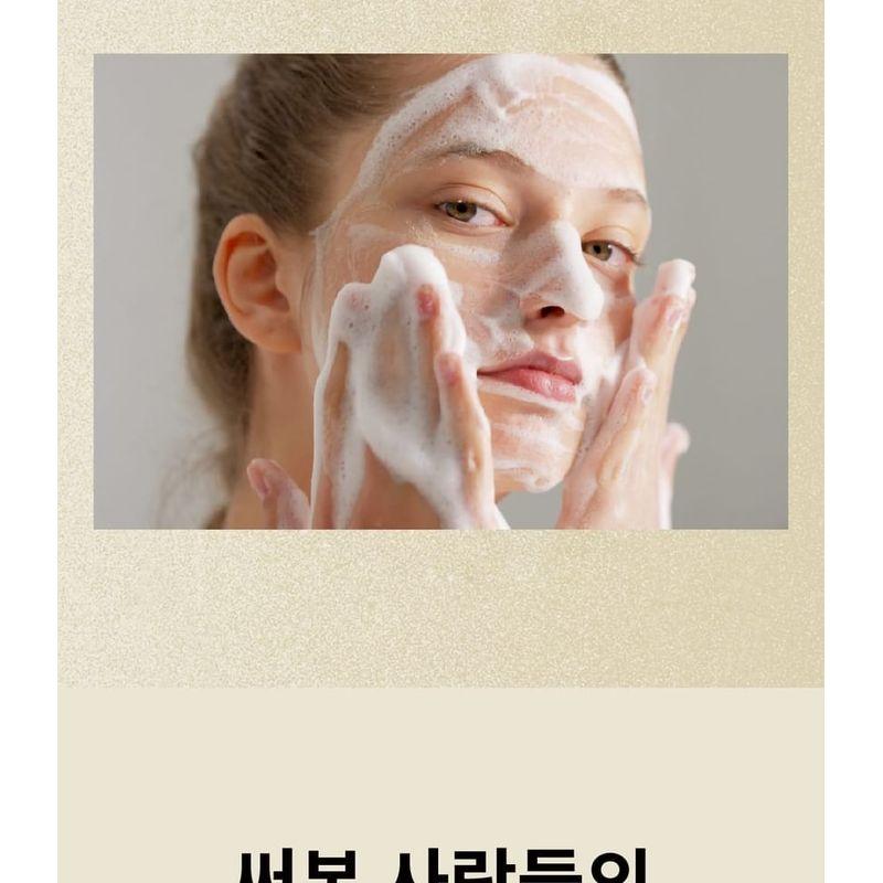 ONE THING - Houttuynia Cordata Clarifying Facial Cleanser