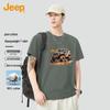 Jeep T-shirt da uomo a maniche corte 100% cotone