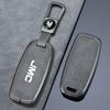 JMC Da Dao 2023 Key Cover for Zhui Guang Zhe EV Pickup: Full Coverage Remote Control Shell & Buckle