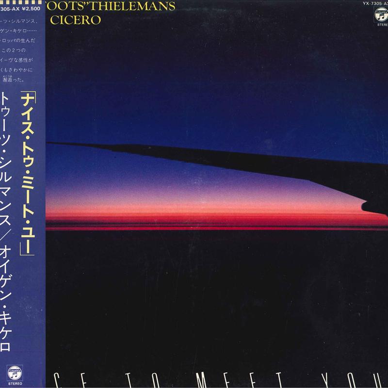 LP Record TOOTS THIELEMANS, EUGEN CICERO - Nice To Meet You YX7305AX NIPPON COLUMBIA 1981 Japan Obi Jazz Used