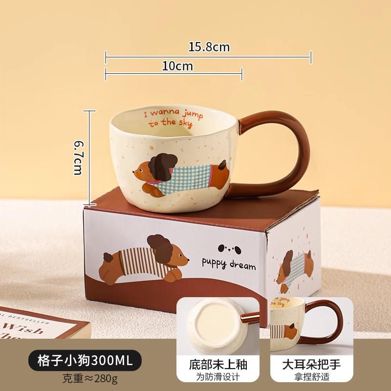 

Large Eared Ceramic Mug, Home Breakfast Cup, Creative Office Water Cup, High-value Coffee Milk Cup 300ML