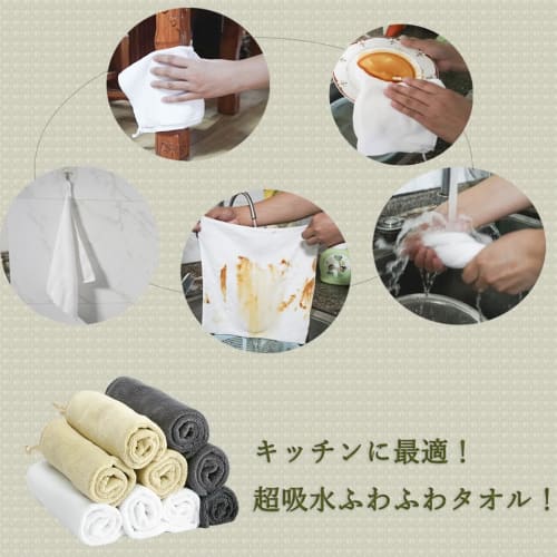 HOOMCOOM Kitchen Towels, Kitchen Cloths, and Dishcloths with Loops, Set of 6, Microfiber, Thick Fabric, Absorbent, Quick-Drying, Odor-Resistant, Hygie