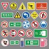 50 Highway Sign Cartoon Luggage Suitcase Car Scooter Mobile Phone Waterproof Graffiti Stickers