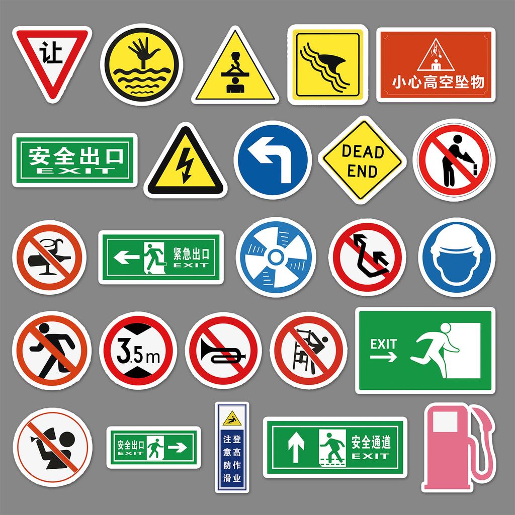 50 Highway Sign Cartoon Luggage Suitcase Car Scooter Mobile Phone Waterproof Graffiti Stickers