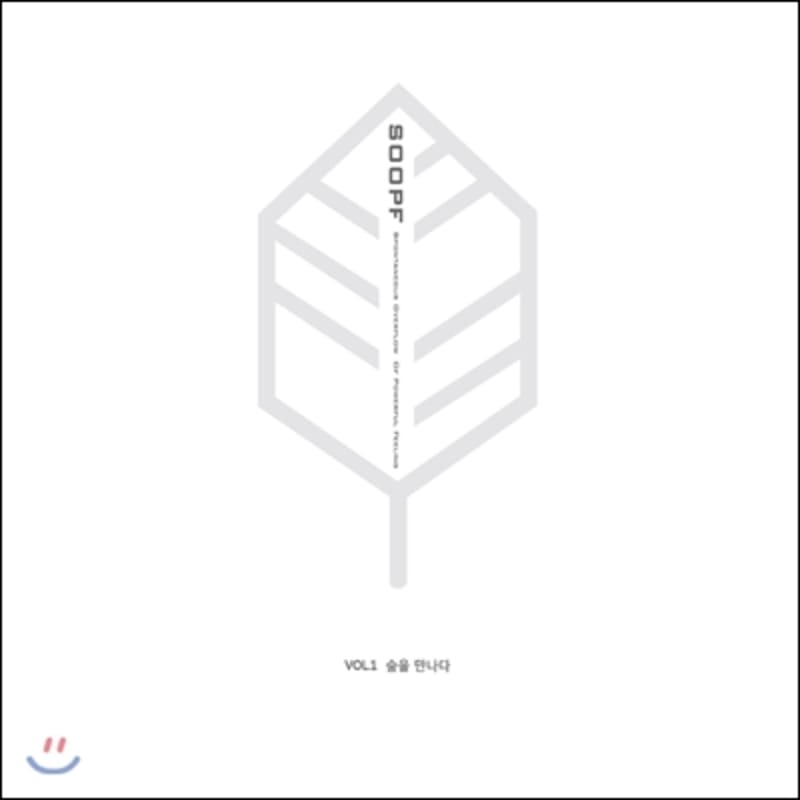 

Forest (SOOPf) - Meet the Forest