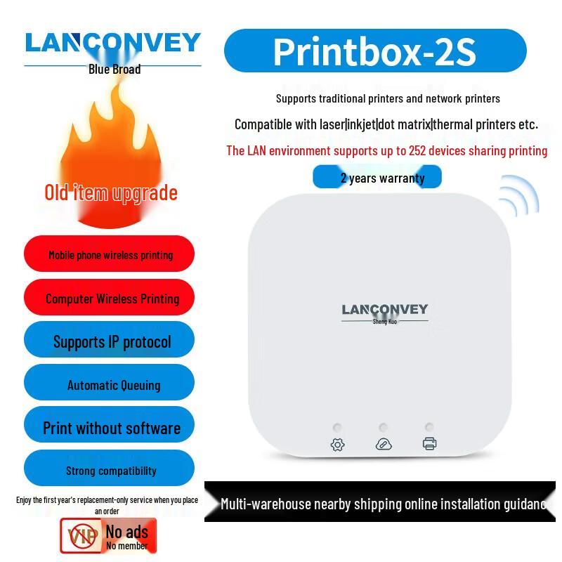 

Lankuo PrintBox-2S Wireless Cloud Print Server