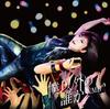 CD NMB48  Someone Other Than Me Regular Edit YRCS90139 Laugh Out Loud 2016 Japan ObiJapanese PopRock Used