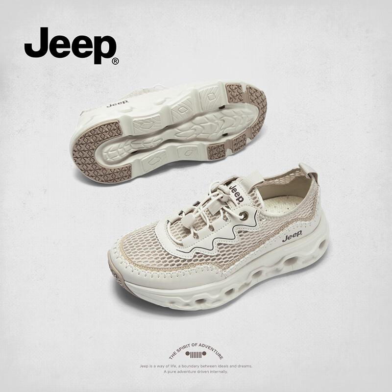 Jeep Women's Breathable Mesh Casual Sport Shoes P651W16073